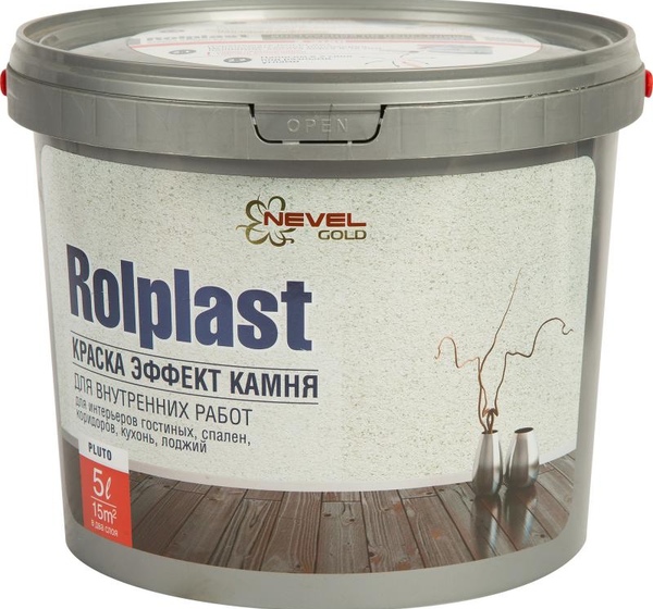 Покрытие декоративное Rolplast Pluto 5 кг